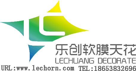 樂(lè )創(chuàng  )品牌軟膜天花